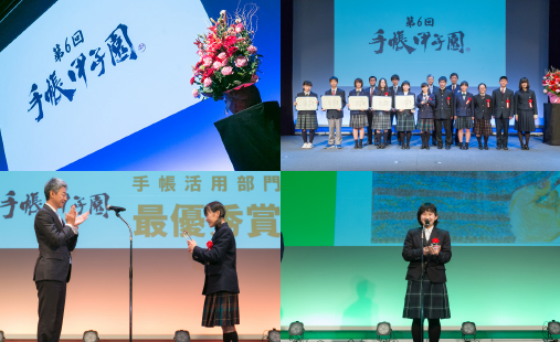 過去の結果